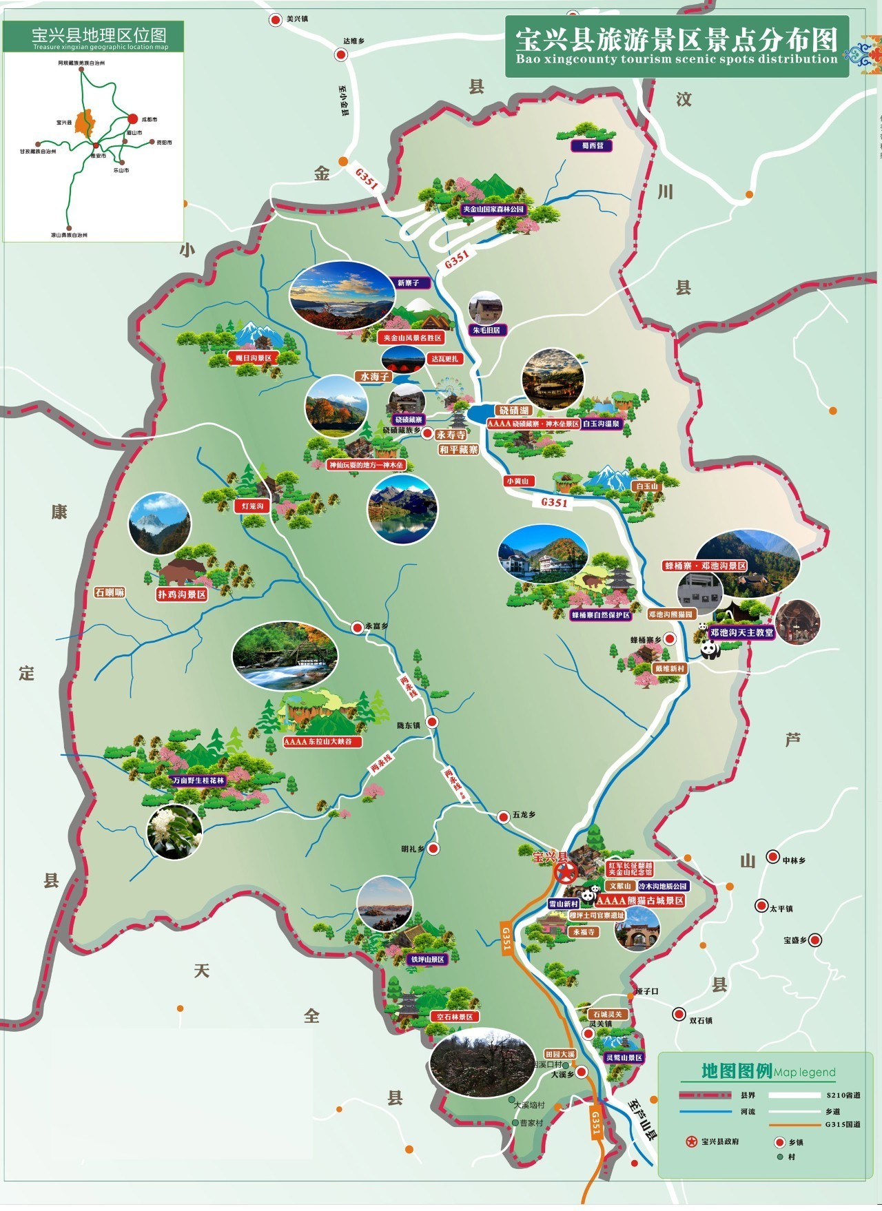 明天共有幾張滬牌拍賣公告